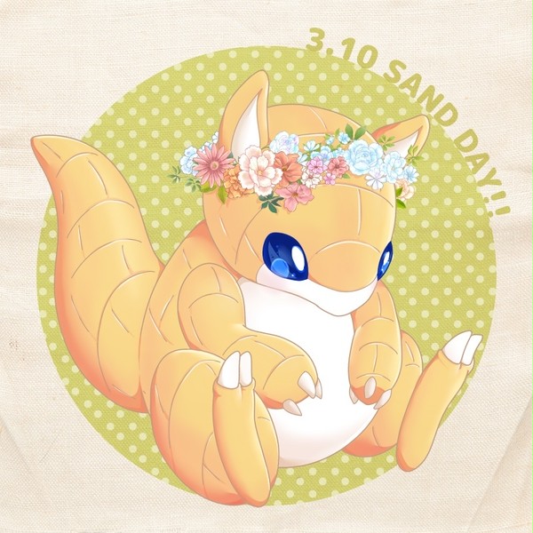 サンドの日！