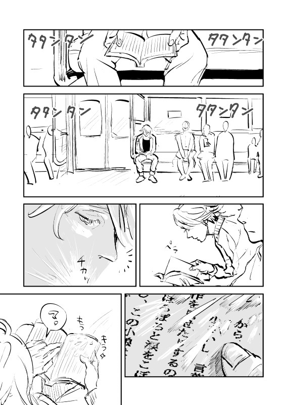 【T&B】薔薇を眺めよ
