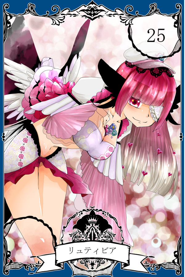 【YofH&E】リュティビア【第2期】