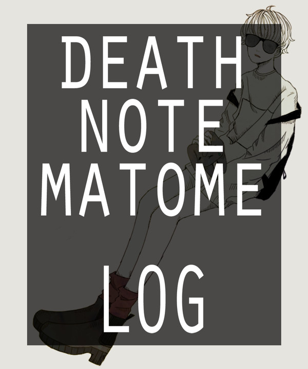 MATOME2