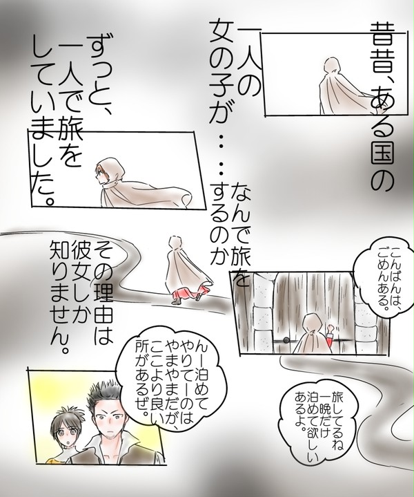 沖神