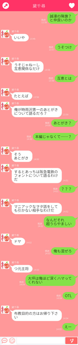 【イラストではない】黒バスヲタ三充士のトーク画【5枚】