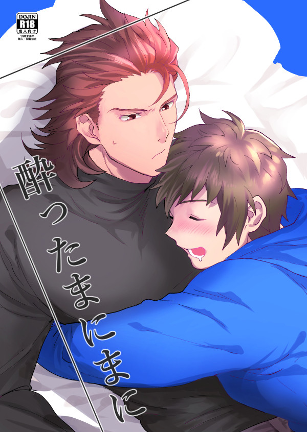 【4/9再販】春コミ新刊サンプル【グラパシ】