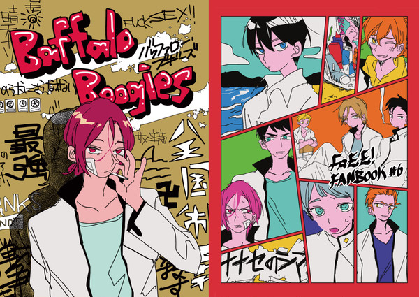 春コミヤンキー本新刊