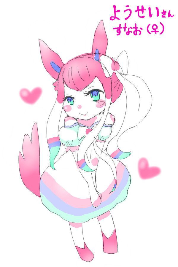 ニンフィア