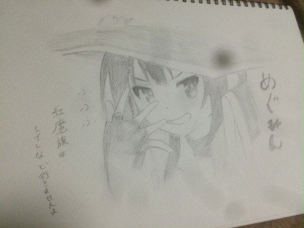 めぐみん