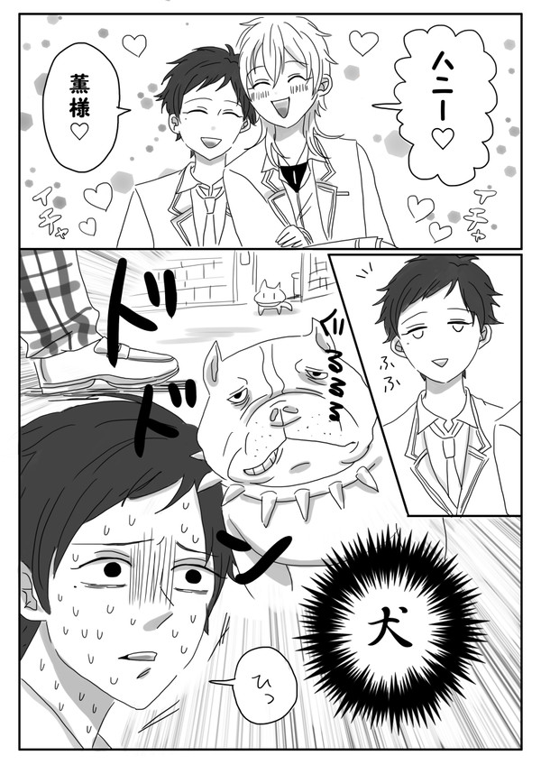 ぶりっこ弓弦くん