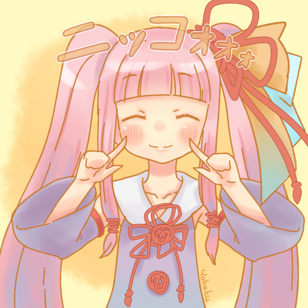ボイロ系いろいろ