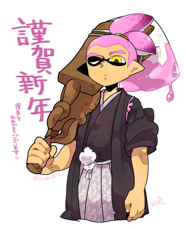マイイカつめつめ