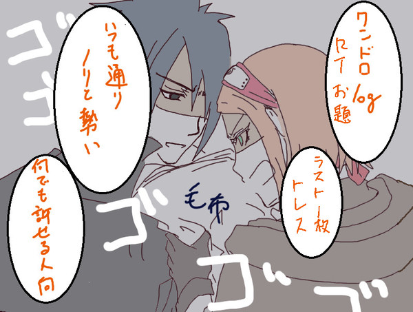 ワンドロ詰め+α