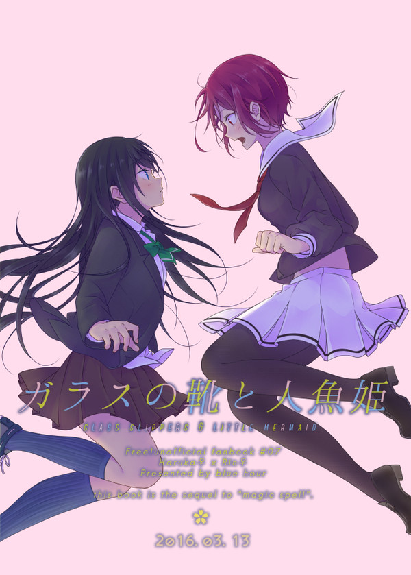 【春コミ】新刊サンプル