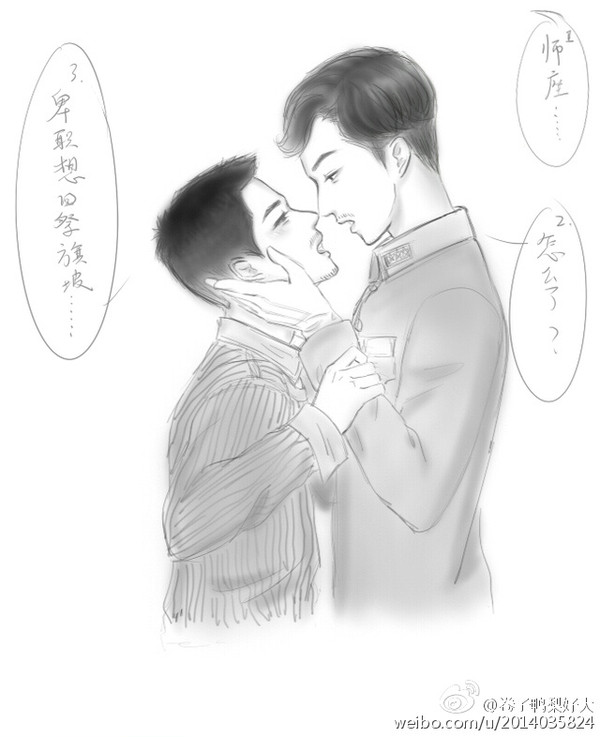 虞龙