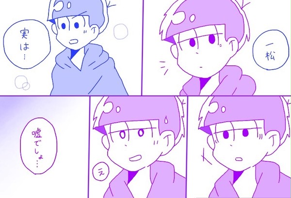 実は