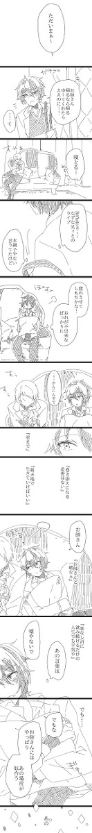 みかしゅー