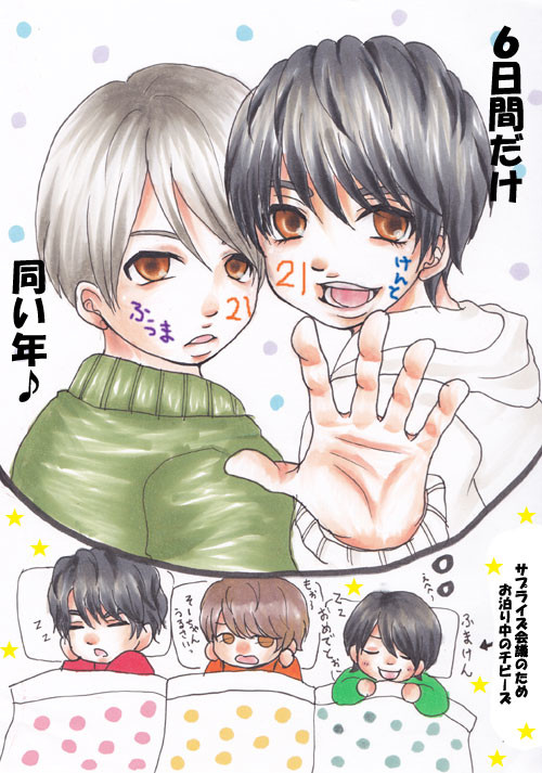 3/7~3/12 FKweek!