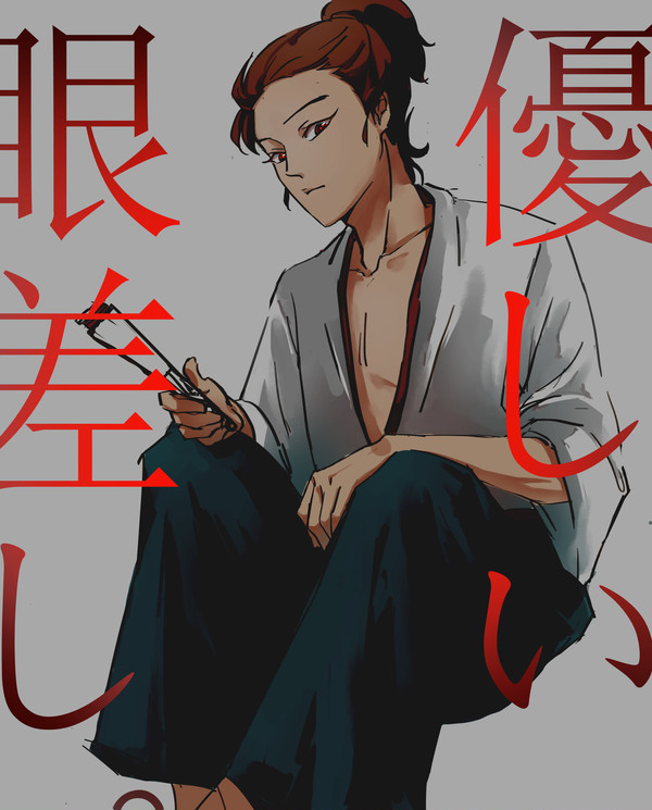 無題