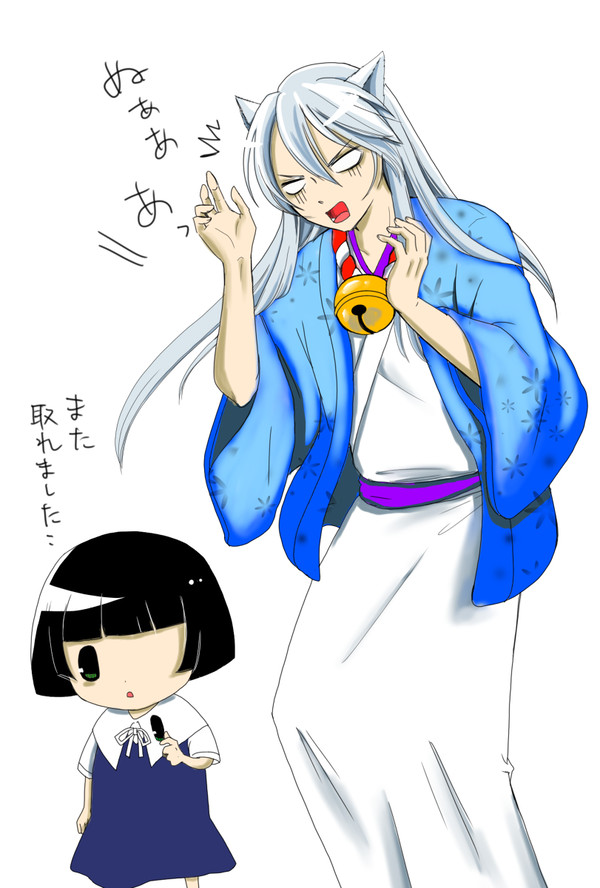 コックリさんとこひな