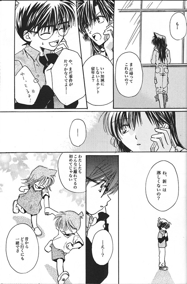 新蘭
