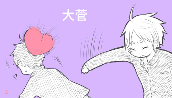 【HQ腐】つきあうまでの話【大菅】