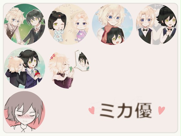 ミカ優