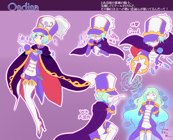 【A】オンディーナ【ポップン公募】