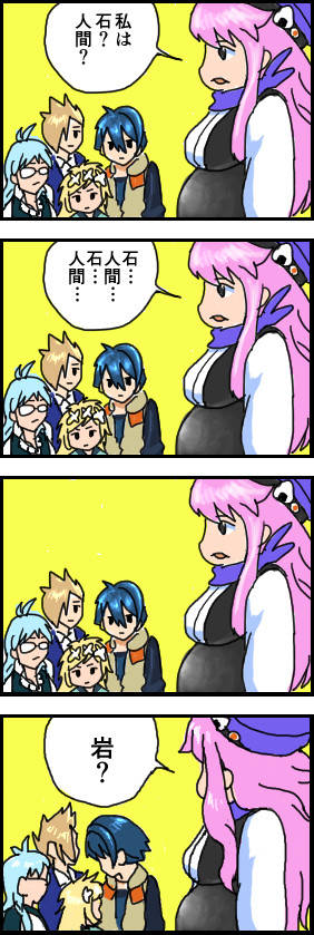 ブブキ4コマ