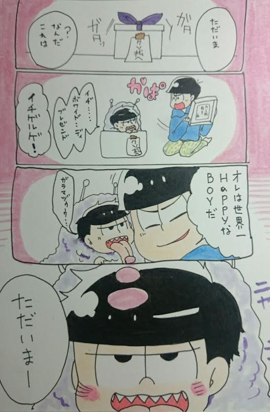 大好きなあなたへ