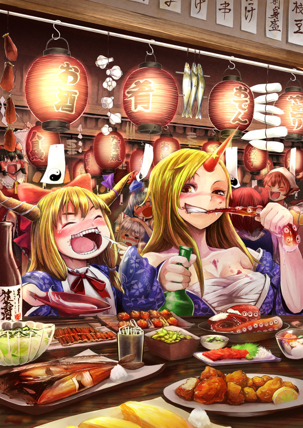 鬼の飲み会