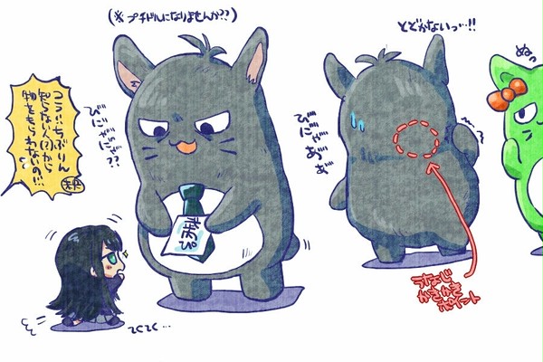お空に住まう黒色の生物