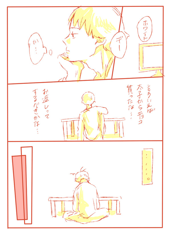 ホワイトデー