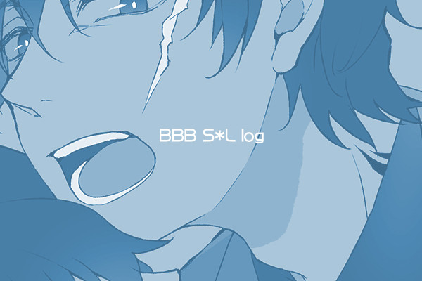 BBBスティレオログ