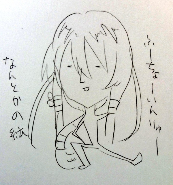 落書き