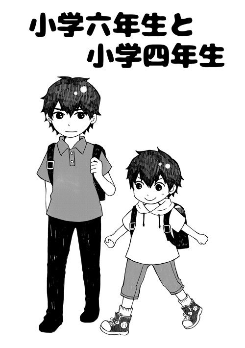 小学生クリ沢(ウイショHARU無配ペーパー)