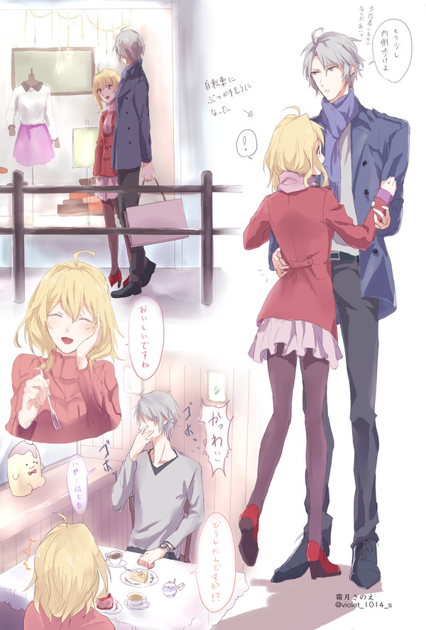 アイナナまとめ