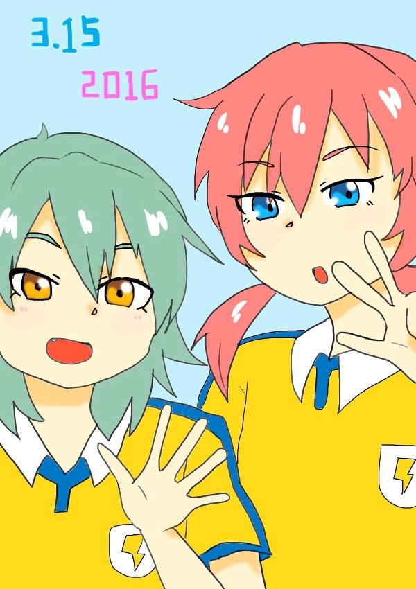 蘭マサの日2016