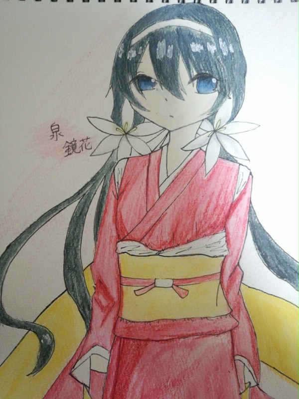 泉鏡花
