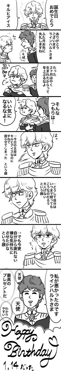 たんじょうび