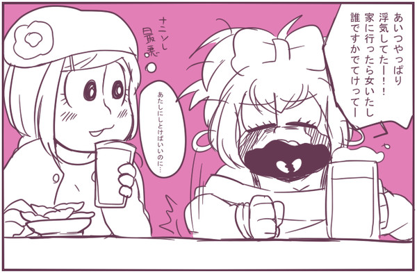 トド子×十四子※百合