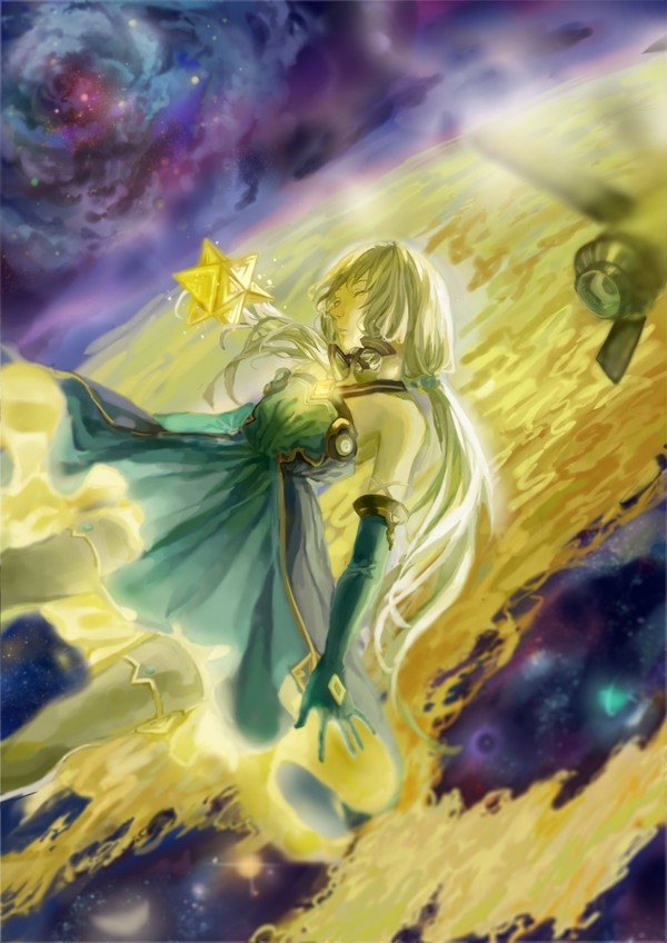 星尘