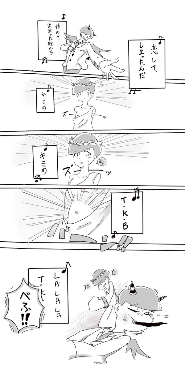 題名『目が離せない』