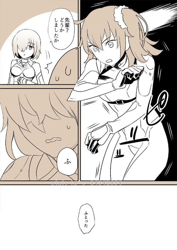 【FGO】イベント後まとめ - 1/6