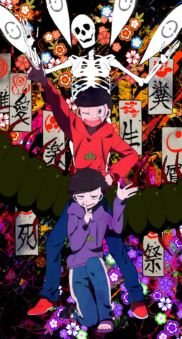 松ログ５