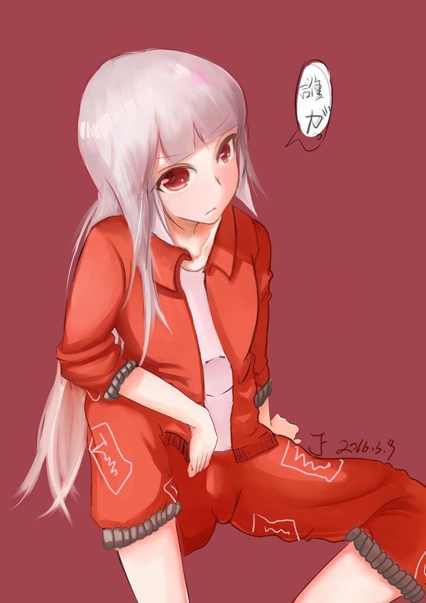 妹红