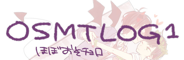 matsulog