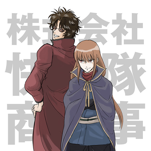 銀魂ラクガキ