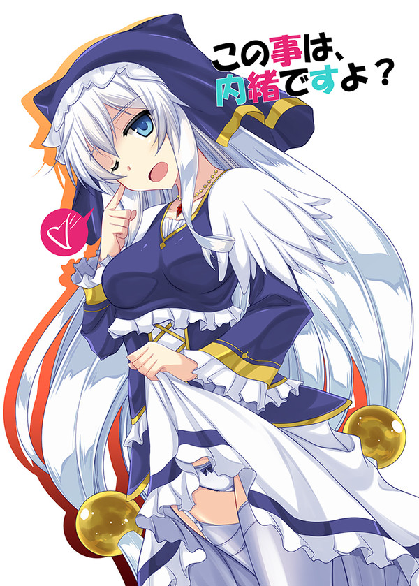二期おめ！