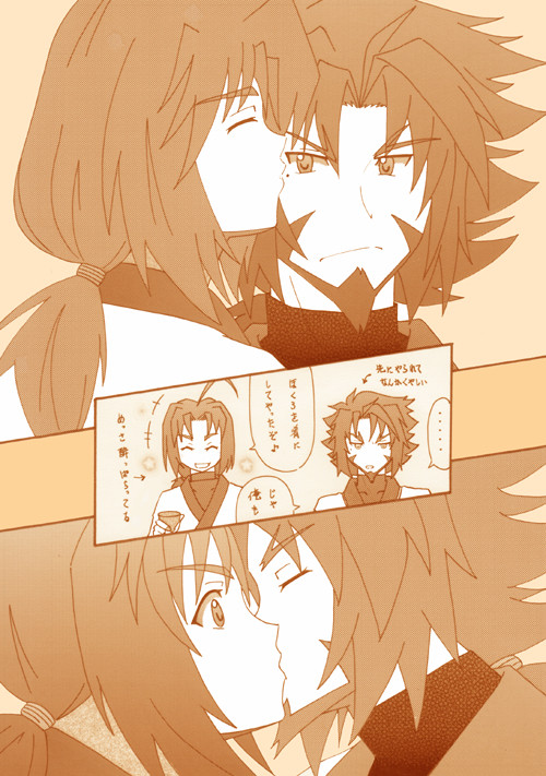 つまみ2