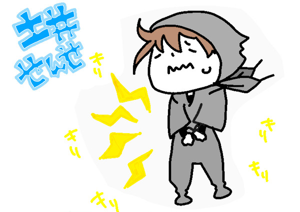 土井先生詰め