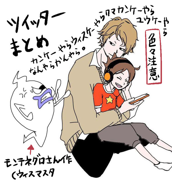 Twitterまとめ