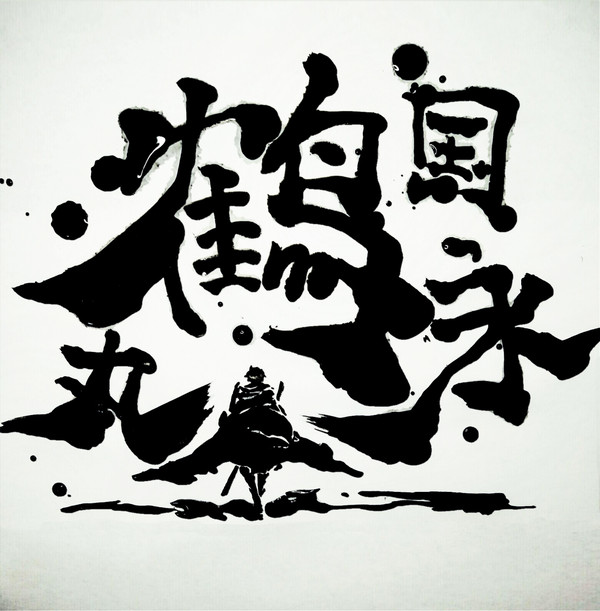 後ろ姿